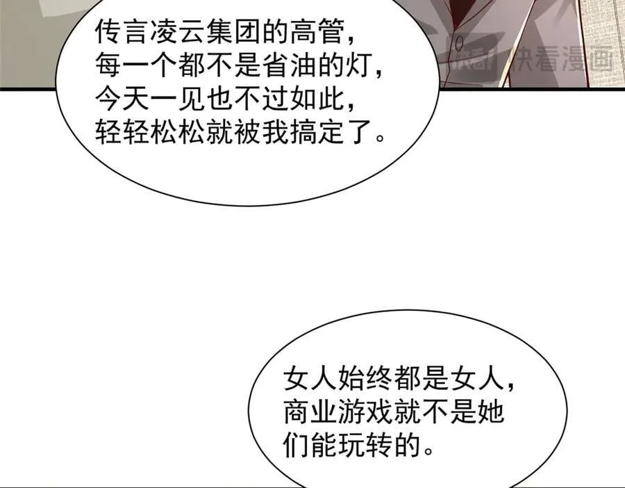 777 往死里打73