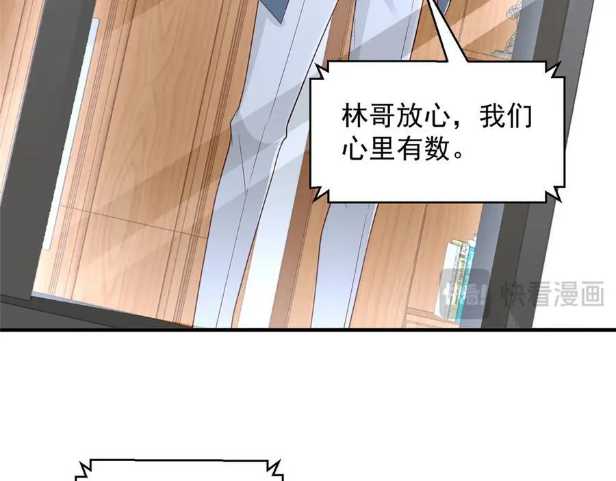 778 该收网了70