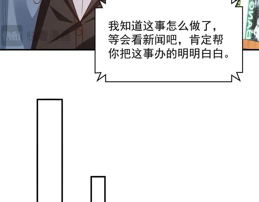775 问题就在这67