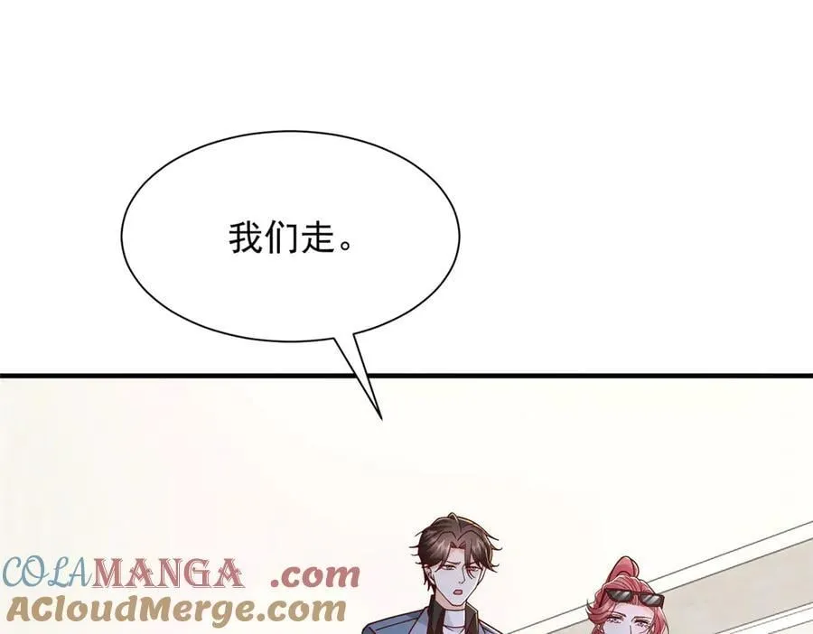 774 罪加一等84