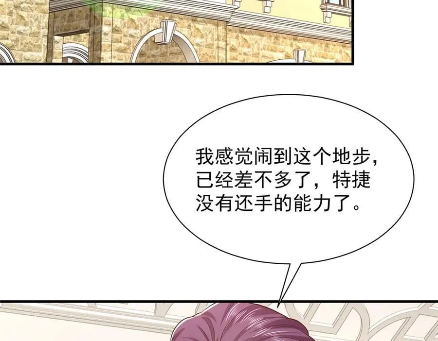 778 该收网了101