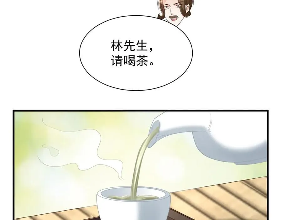 779 推波助澜50