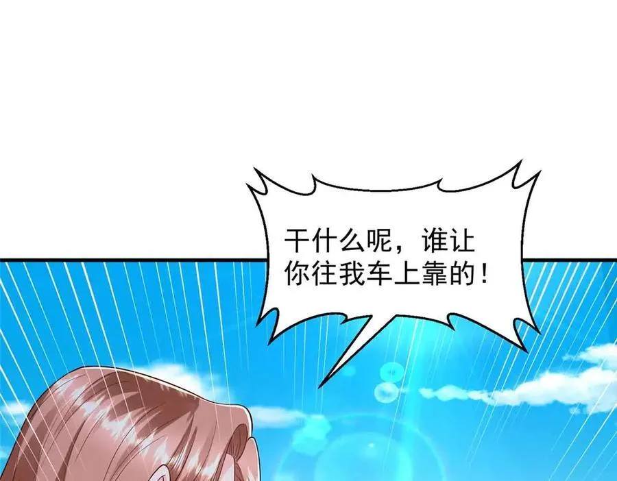 782 以后长点记性53