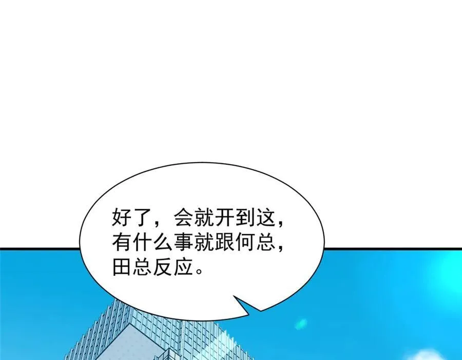 780 收拾烂摊子118