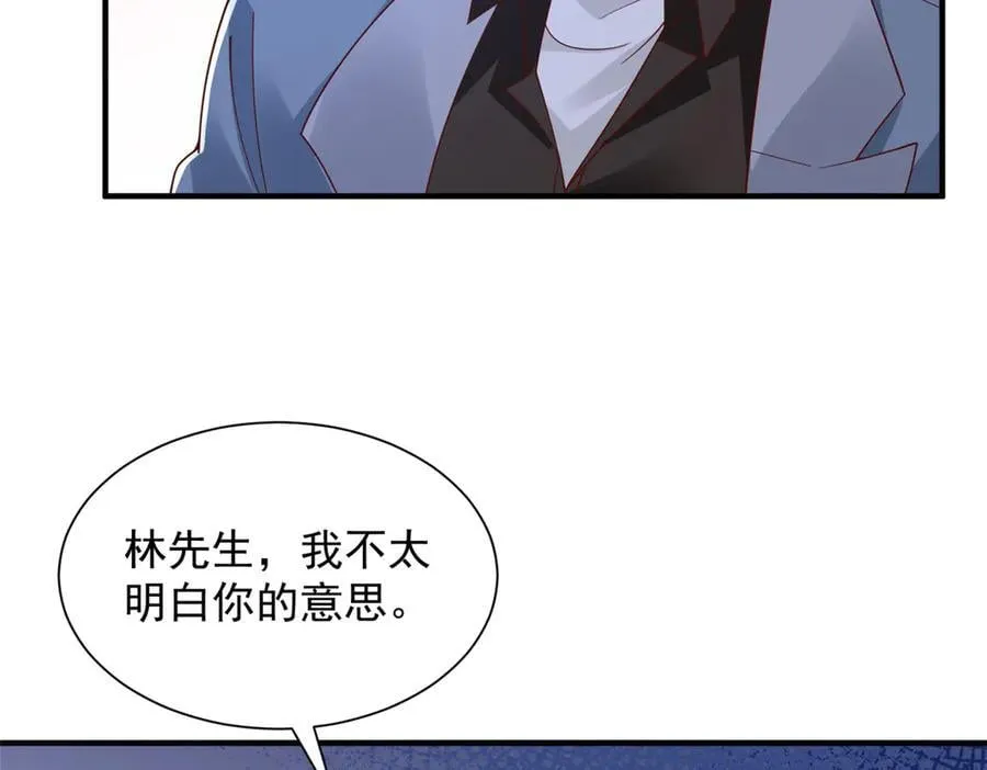 774 罪加一等59