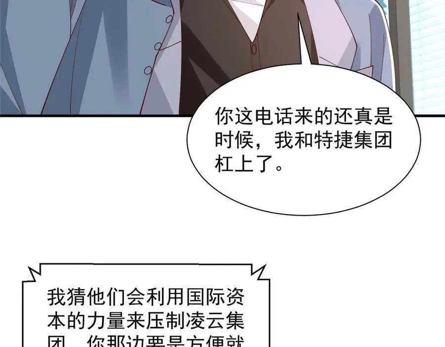780 收拾烂摊子81