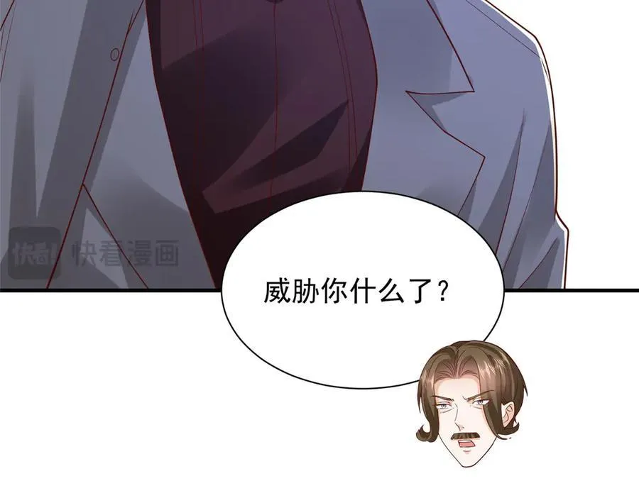 778 该收网了23