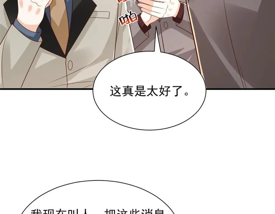 781 好戏开始47