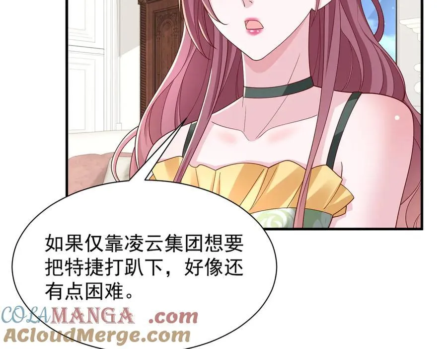 775 问题就在这75