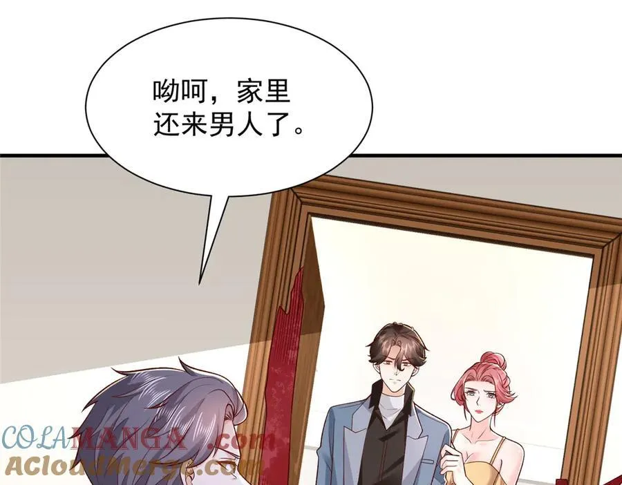 783 这叫什么话88