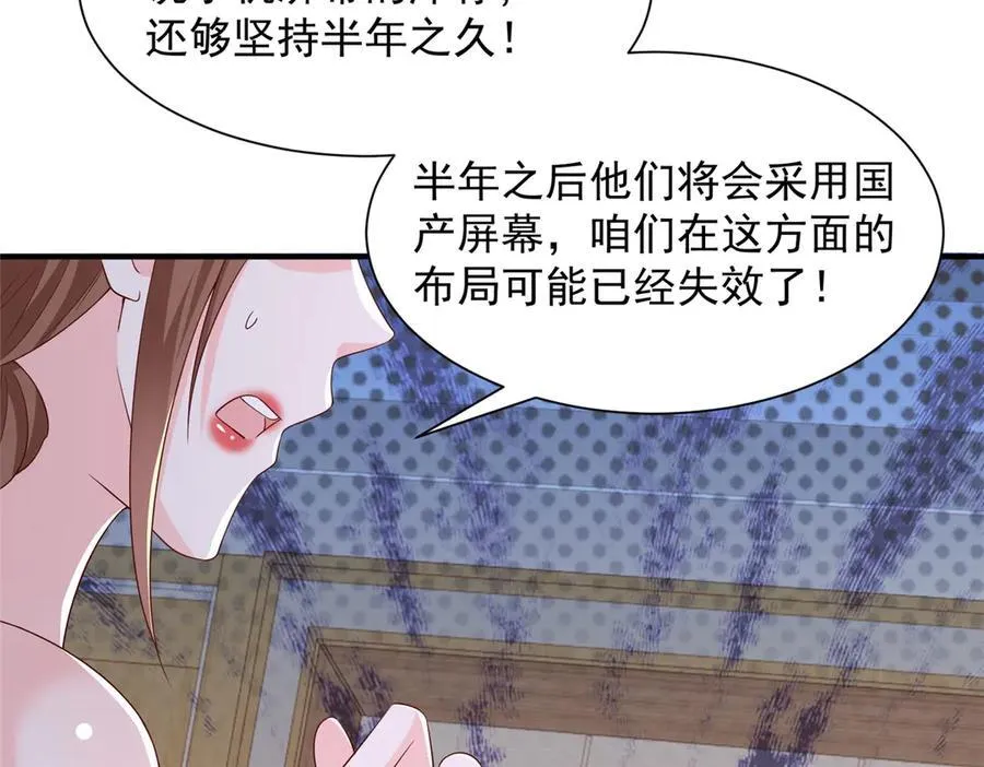 781 好戏开始99