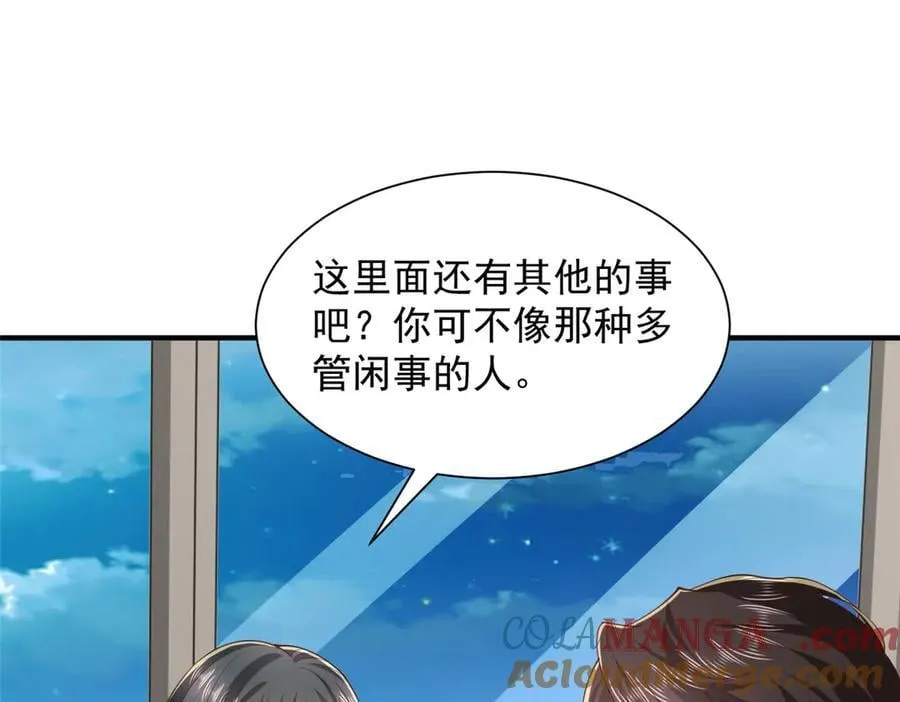 776 聊聊人生20