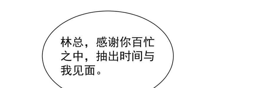 779 推波助澜87