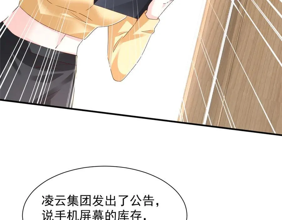 781 好戏开始98