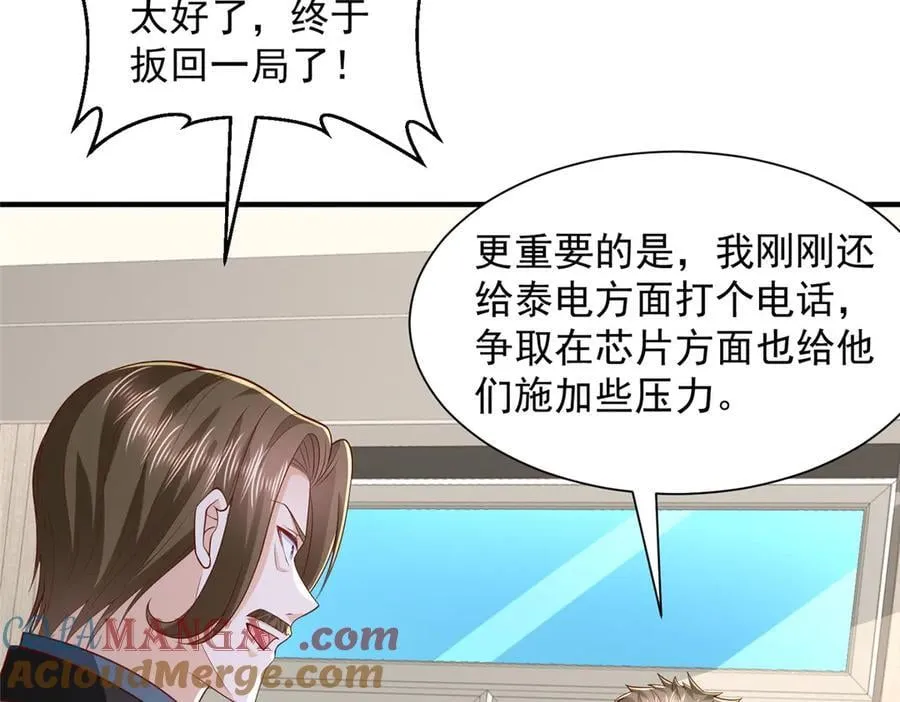 781 好戏开始36