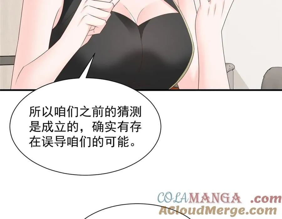 772 你格局太小了12