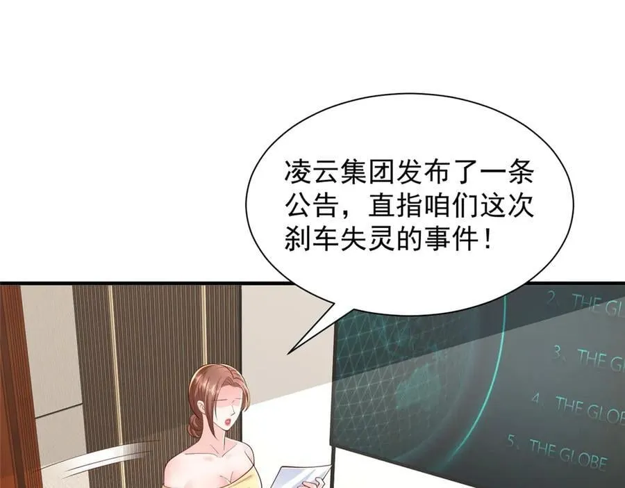 776 聊聊人生58
