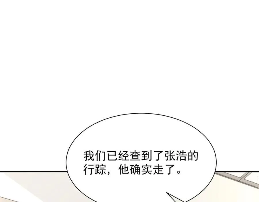 772 你格局太小了51