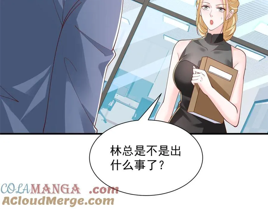 780 收拾烂摊子72