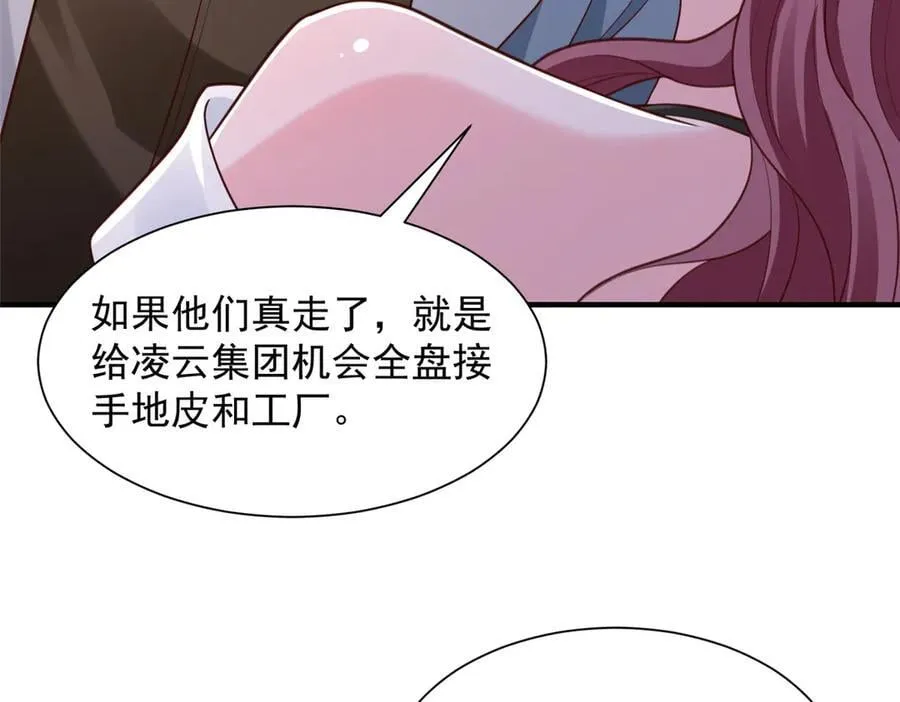 779 推波助澜11