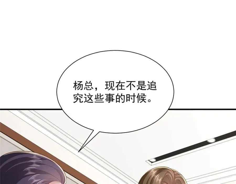 776 聊聊人生75