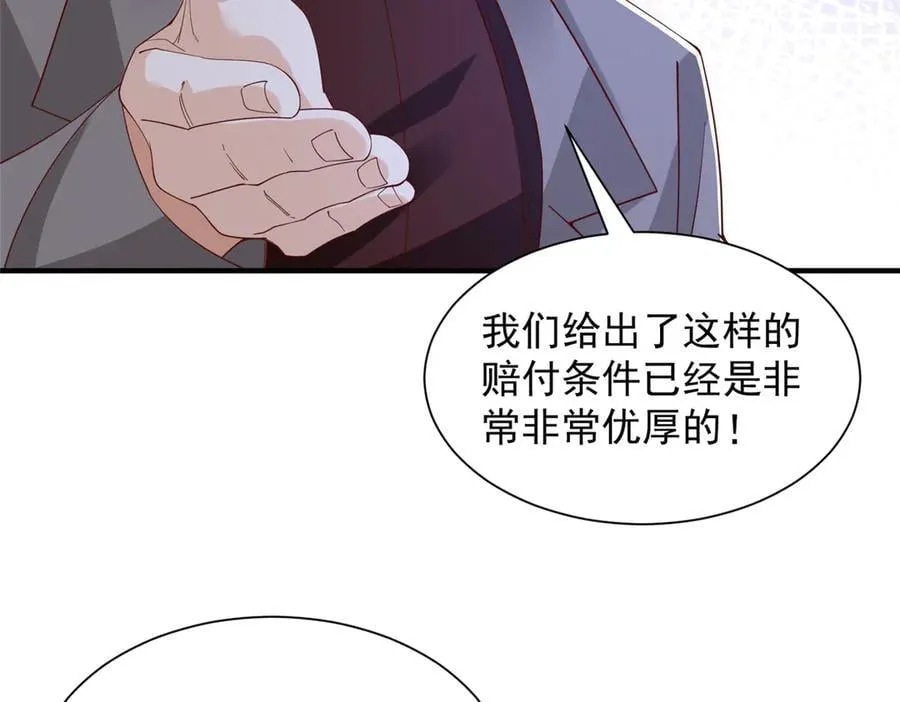 774 罪加一等61