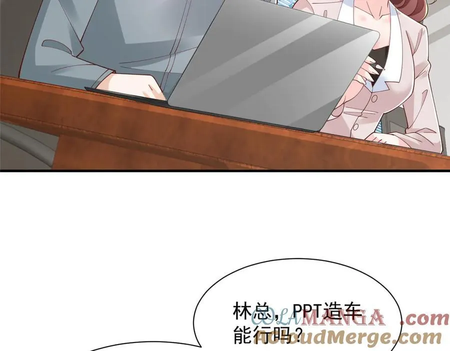 780 收拾烂摊子96