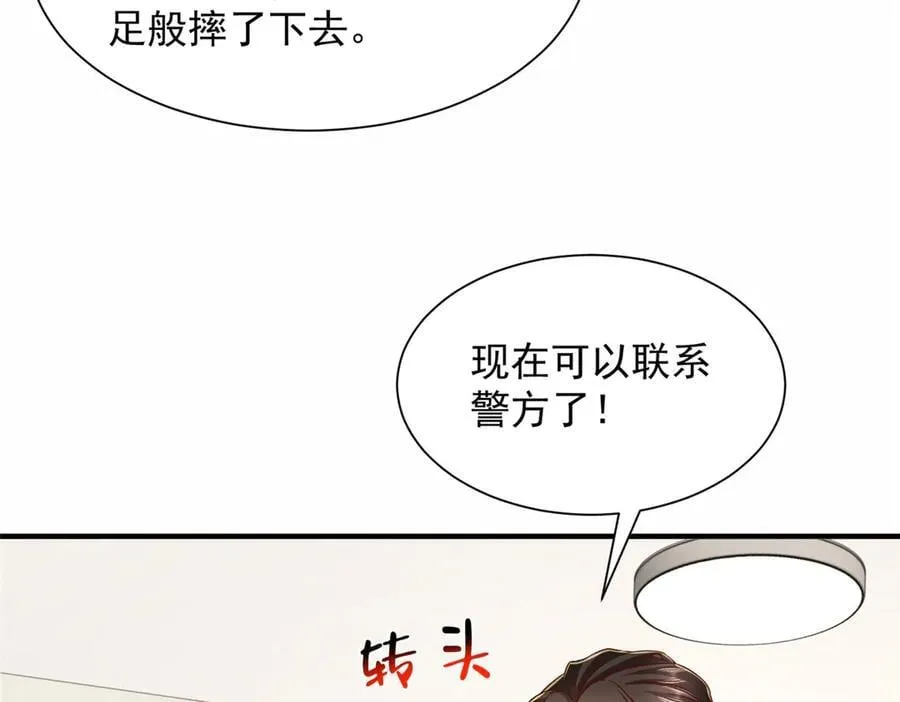 773 谁买谁遭殃61