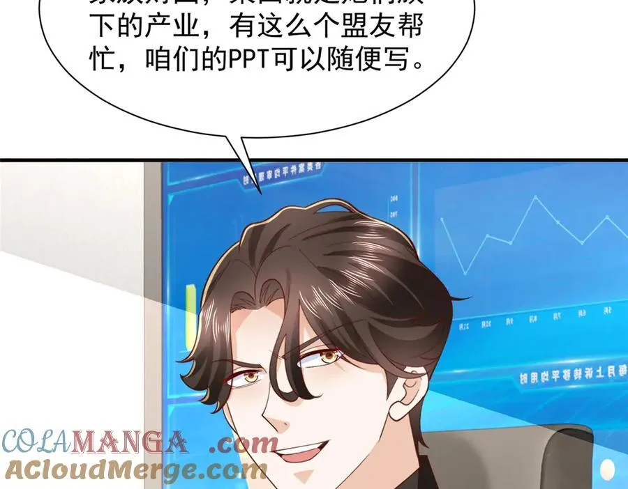 780 收拾烂摊子100