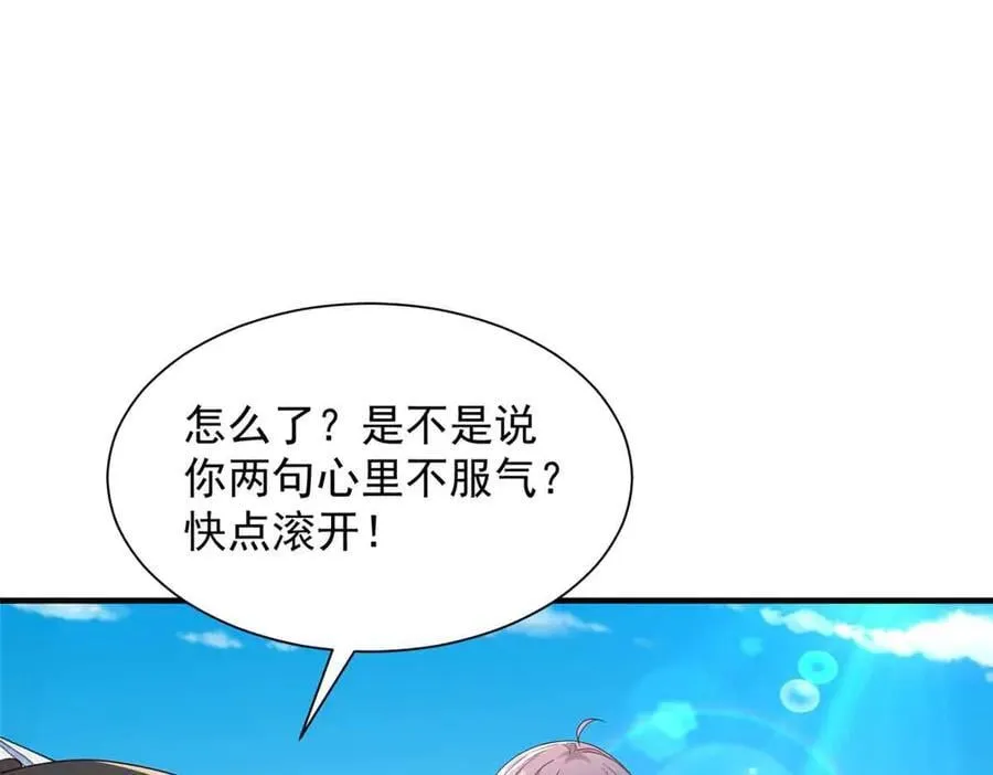 782 以后长点记性67
