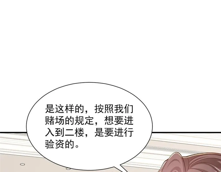772 你格局太小了69