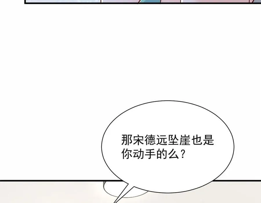 773 谁买谁遭殃55