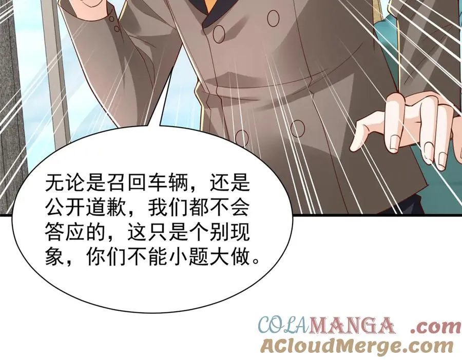 780 收拾烂摊子36