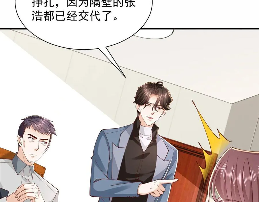 773 谁买谁遭殃38