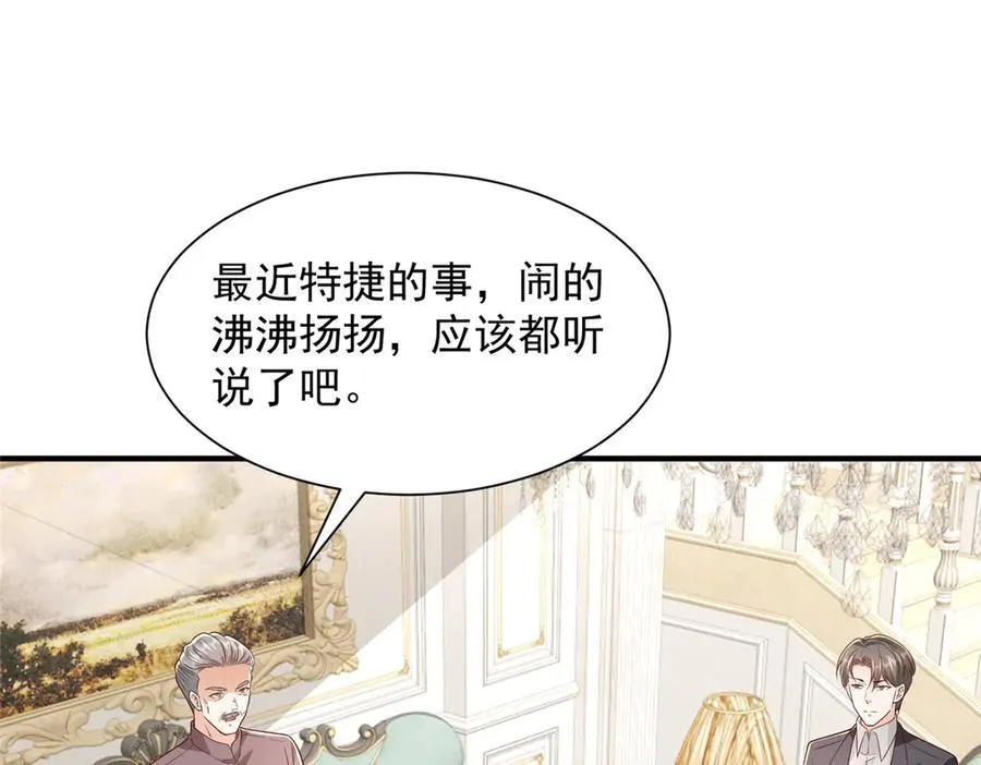778 该收网了85