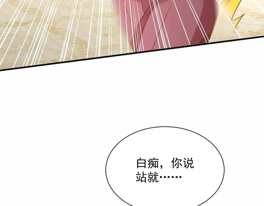 773 谁买谁遭殃6