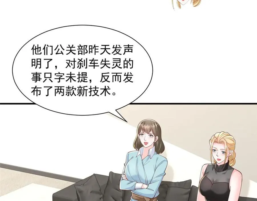 776 聊聊人生99