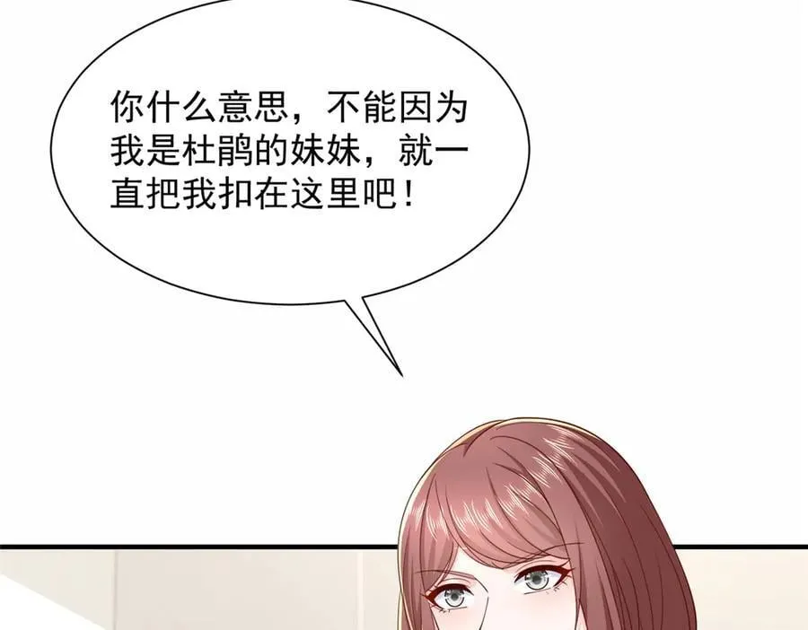 773 谁买谁遭殃27