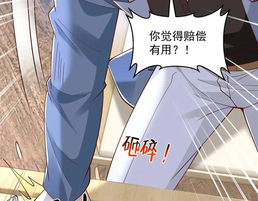 780 收拾烂摊子22