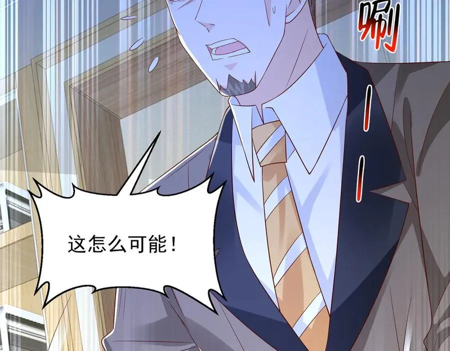 781 好戏开始118