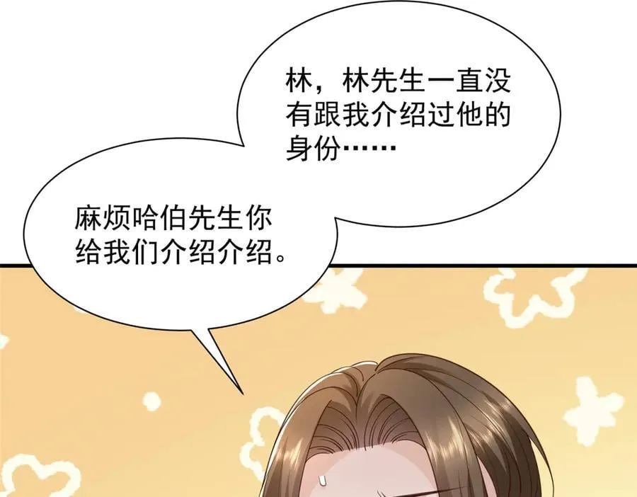 779 推波助澜79