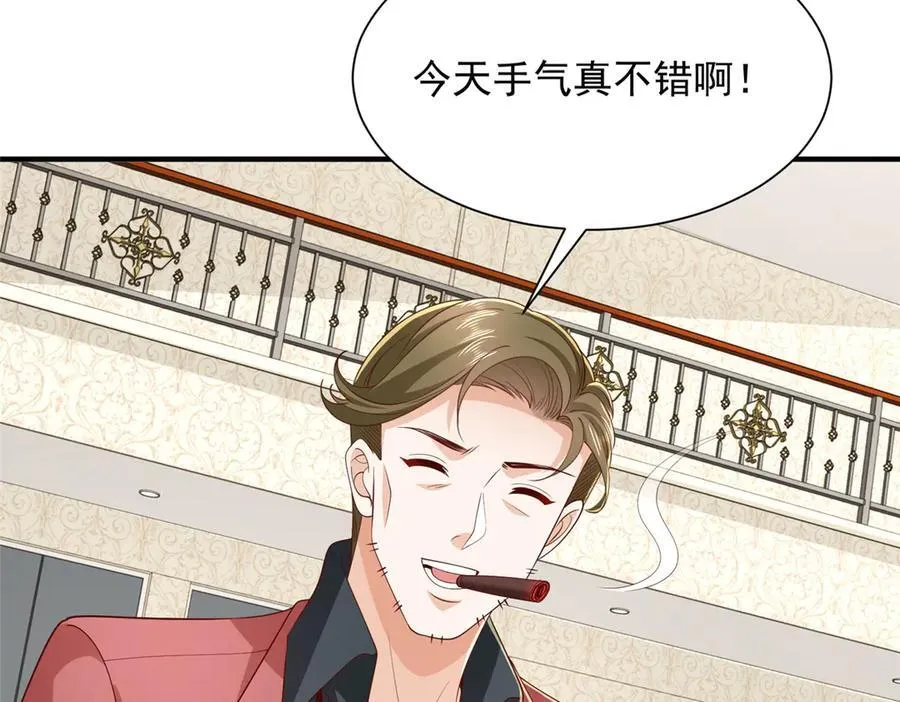 772 你格局太小了90