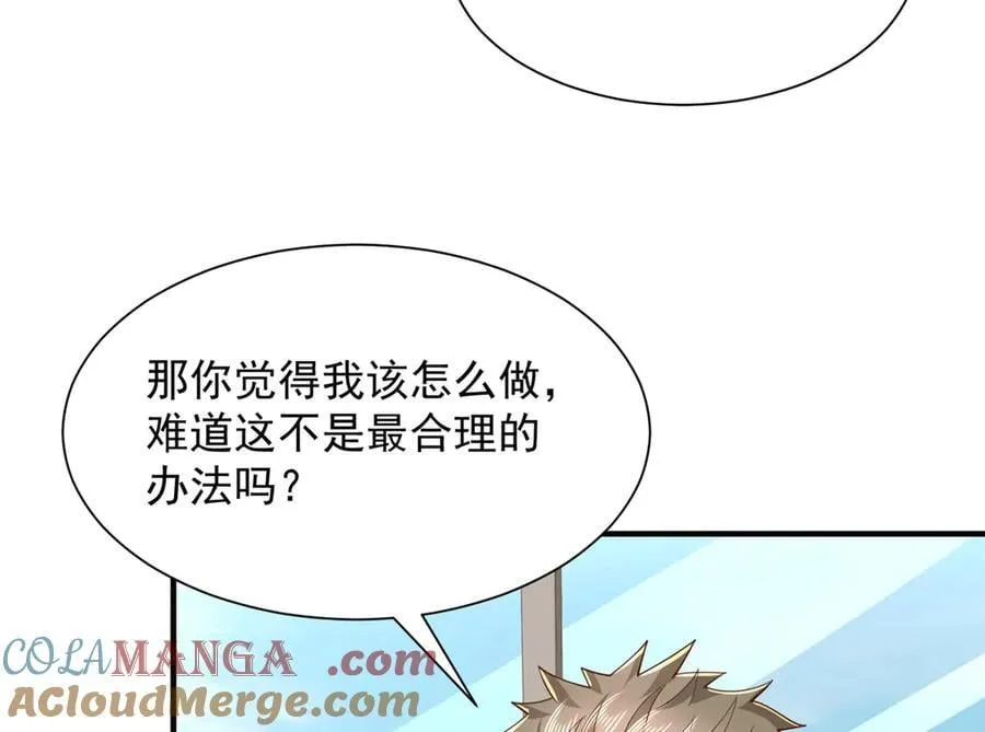 780 收拾烂摊子28