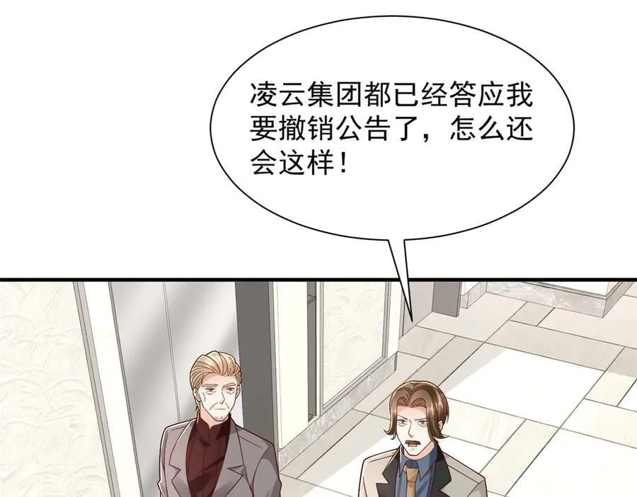 777 往死里打94