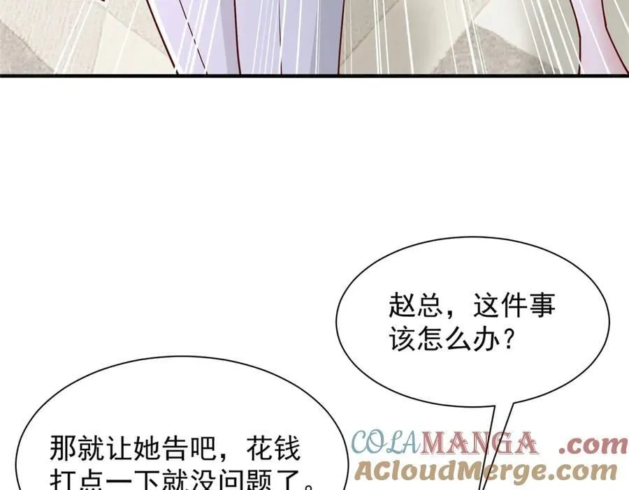 775 问题就在这12