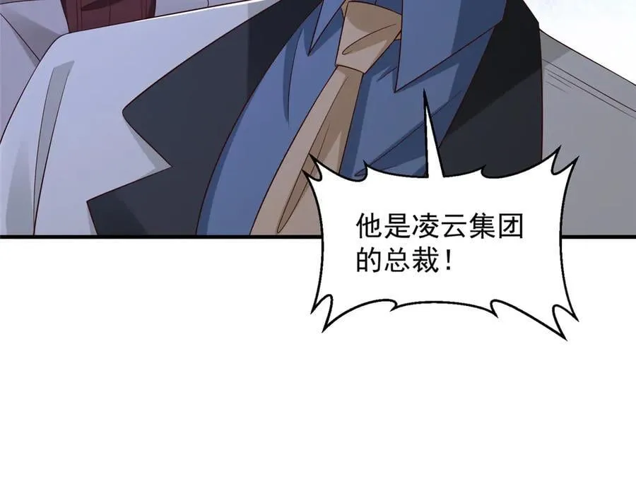 779 推波助澜86