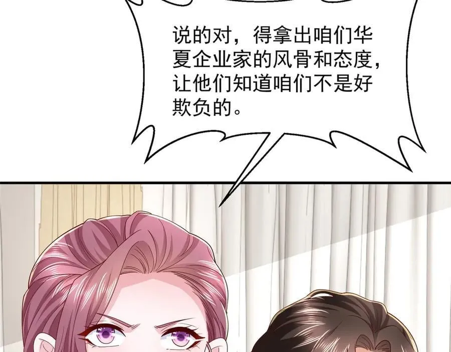 775 问题就在这86