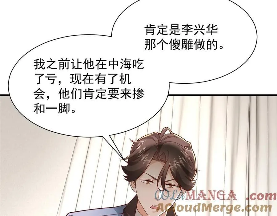 777 往死里打28