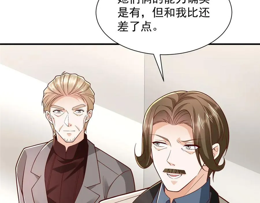 777 往死里打77