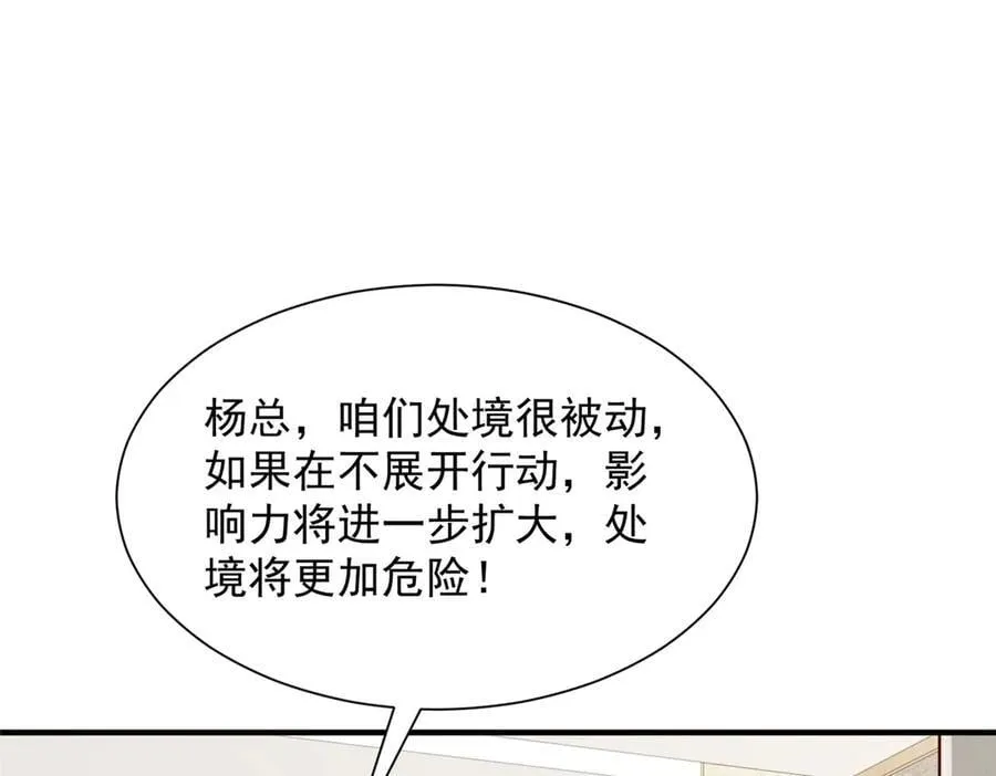 777 往死里打103